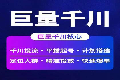 案例分享：SEM托管助企业突破营销瓶颈